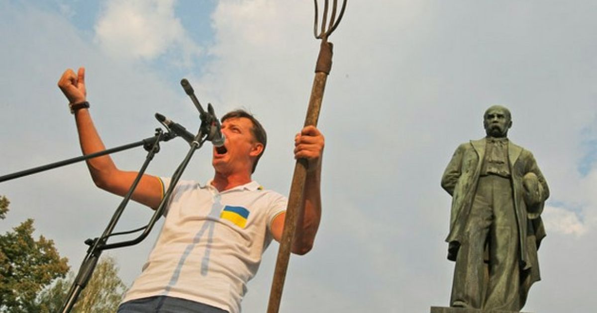 Ляшко